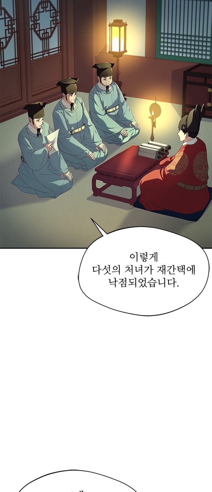 3 페이지