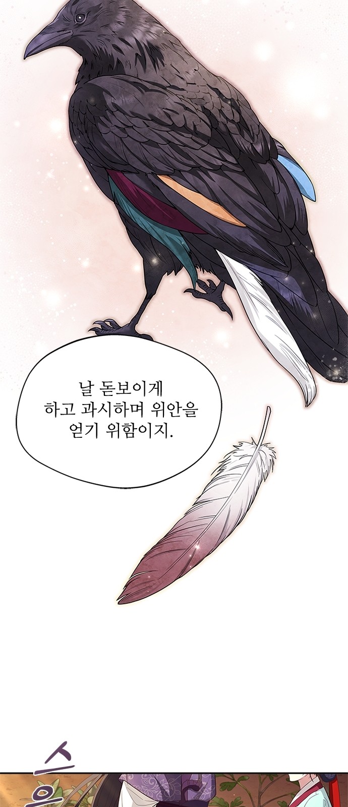 55 페이지