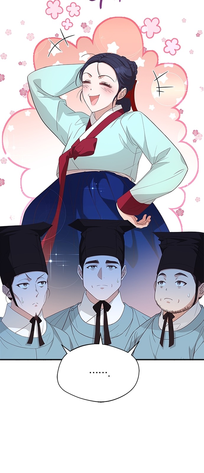 7 페이지