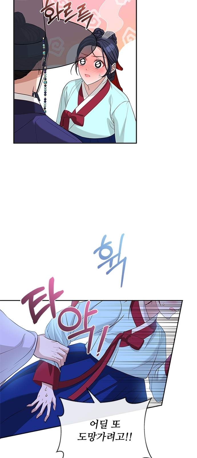 21 페이지