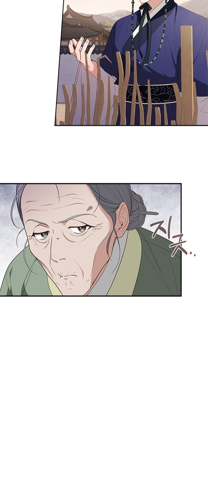 57 페이지
