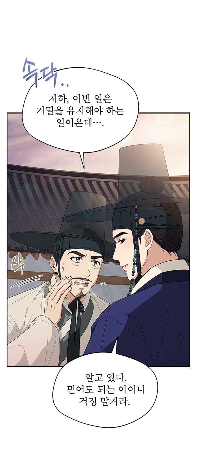 64 페이지