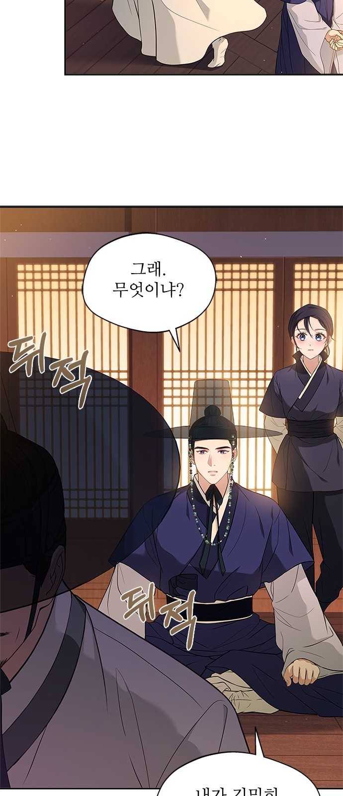 66 페이지