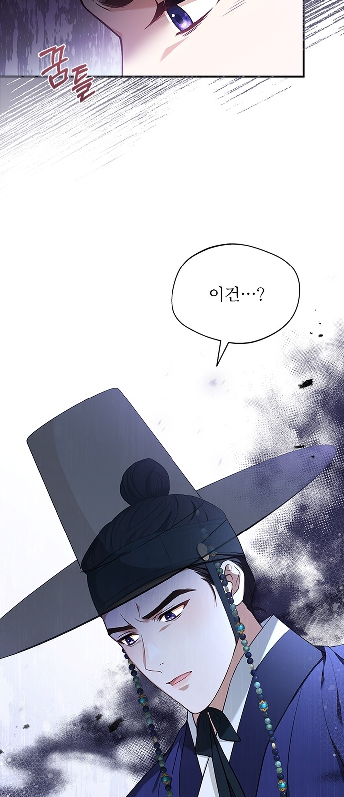 69 페이지