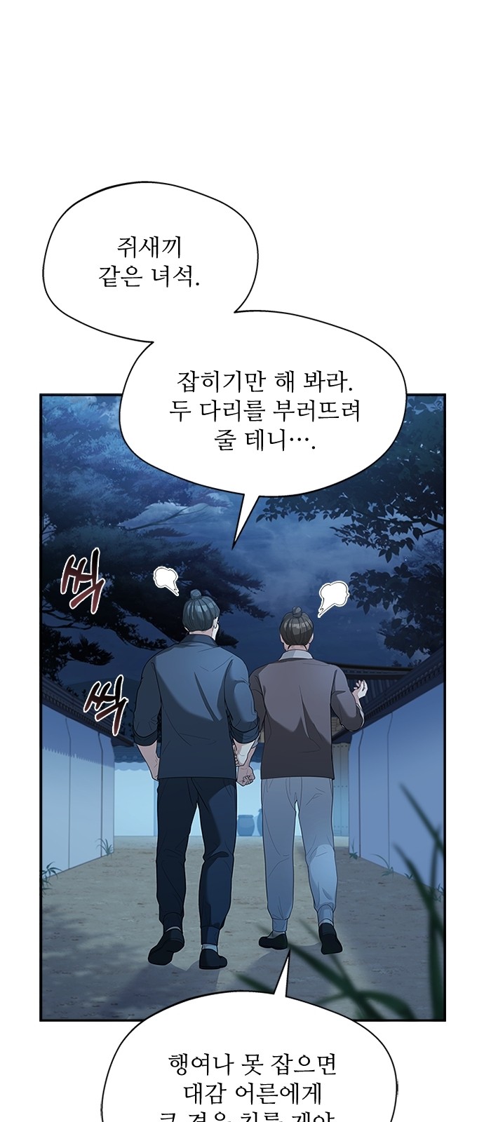 26 페이지