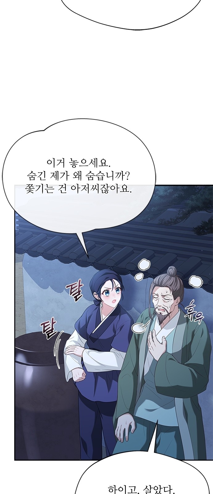 39 페이지
