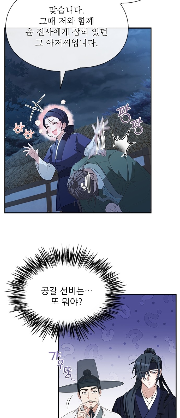 54 페이지