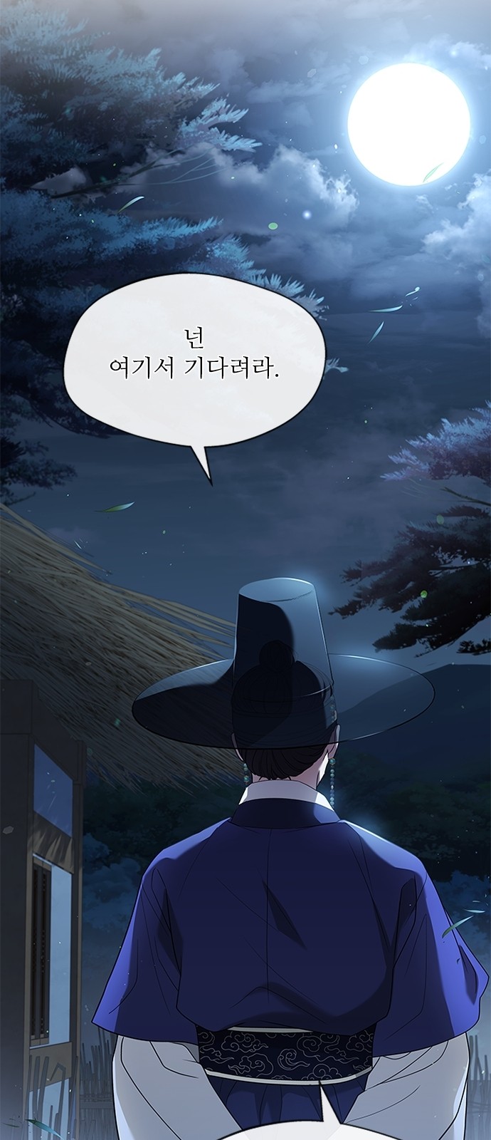60 페이지