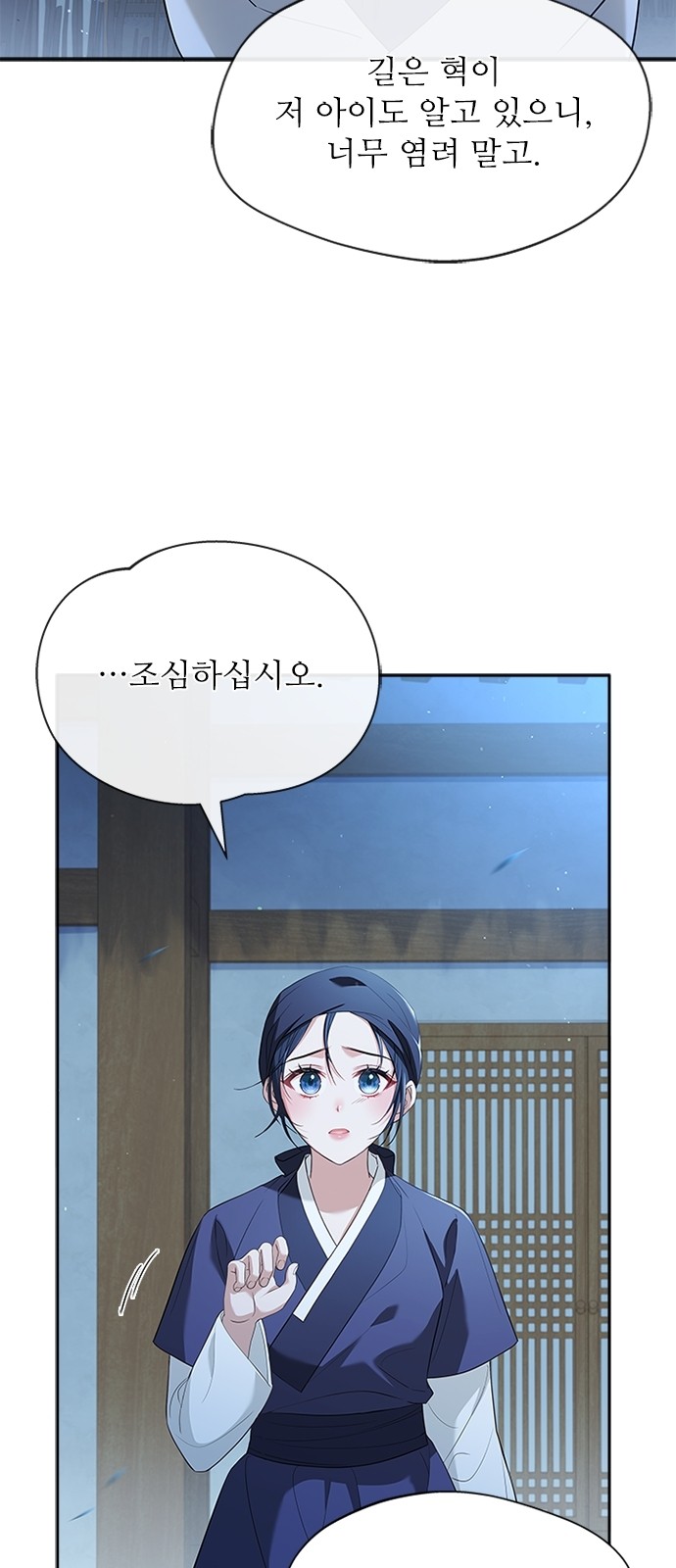 61 페이지