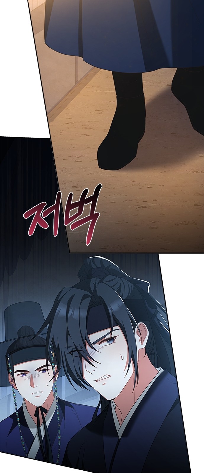 28 페이지