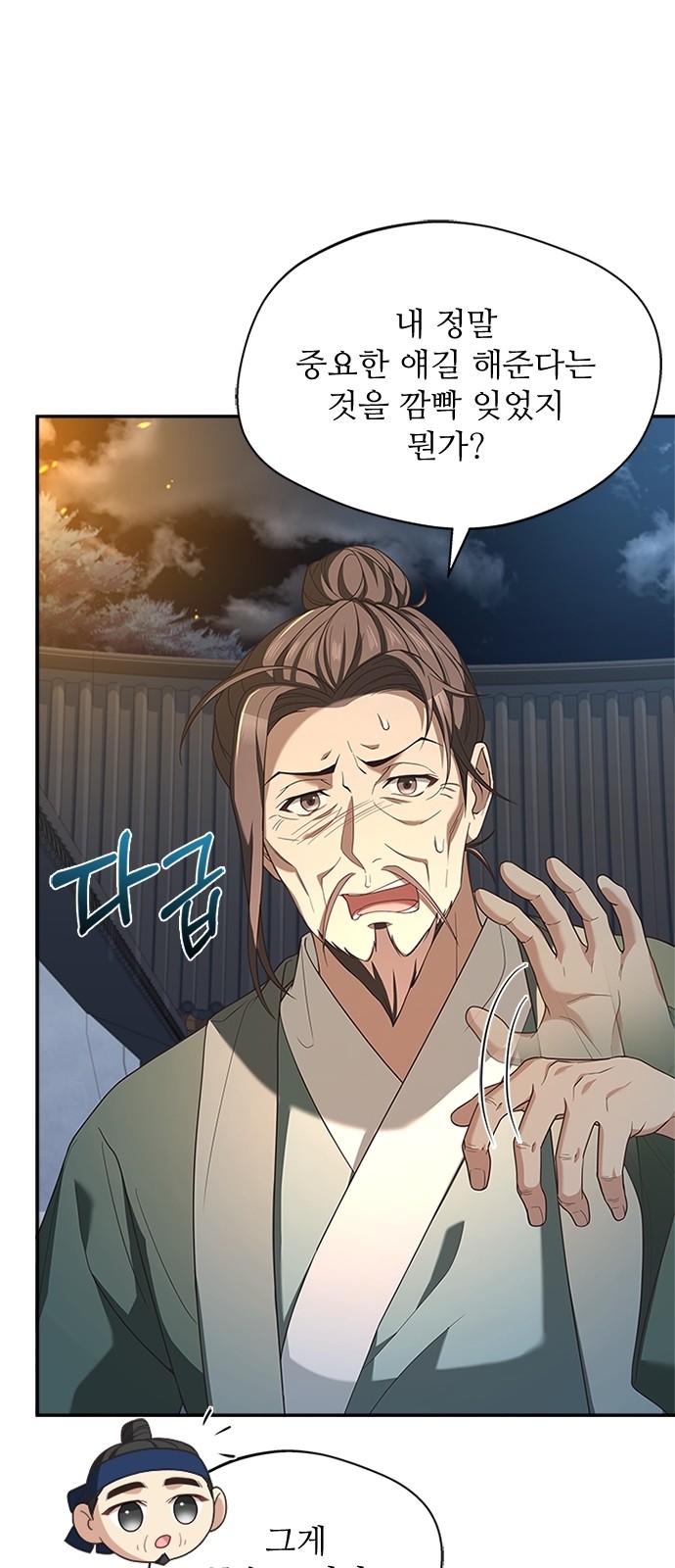 33 페이지