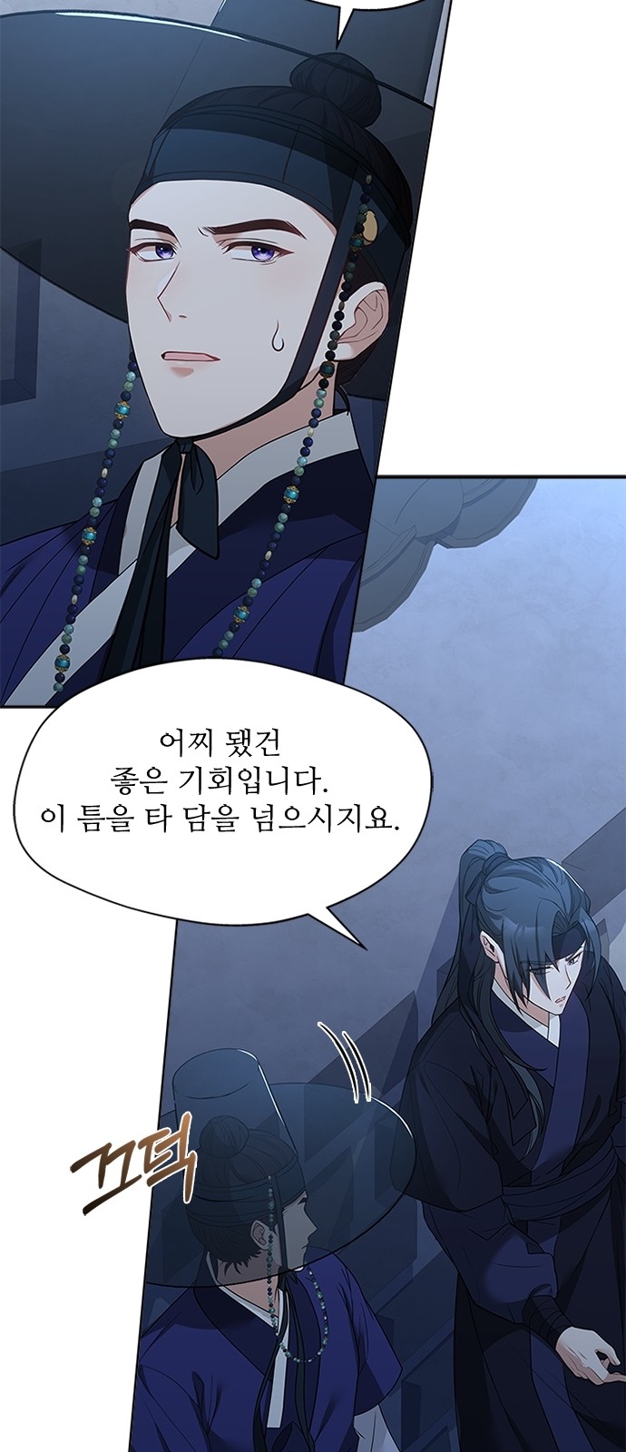 38 페이지