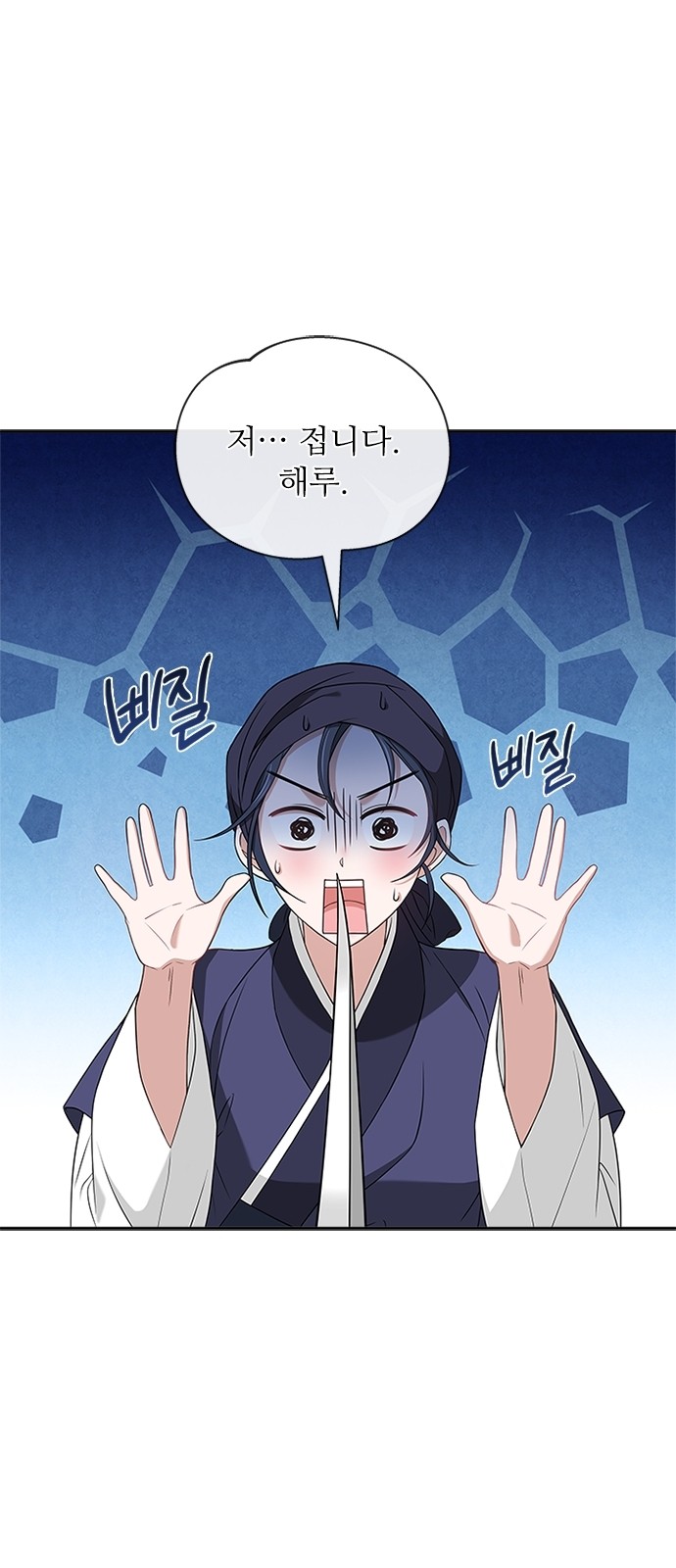 42 페이지