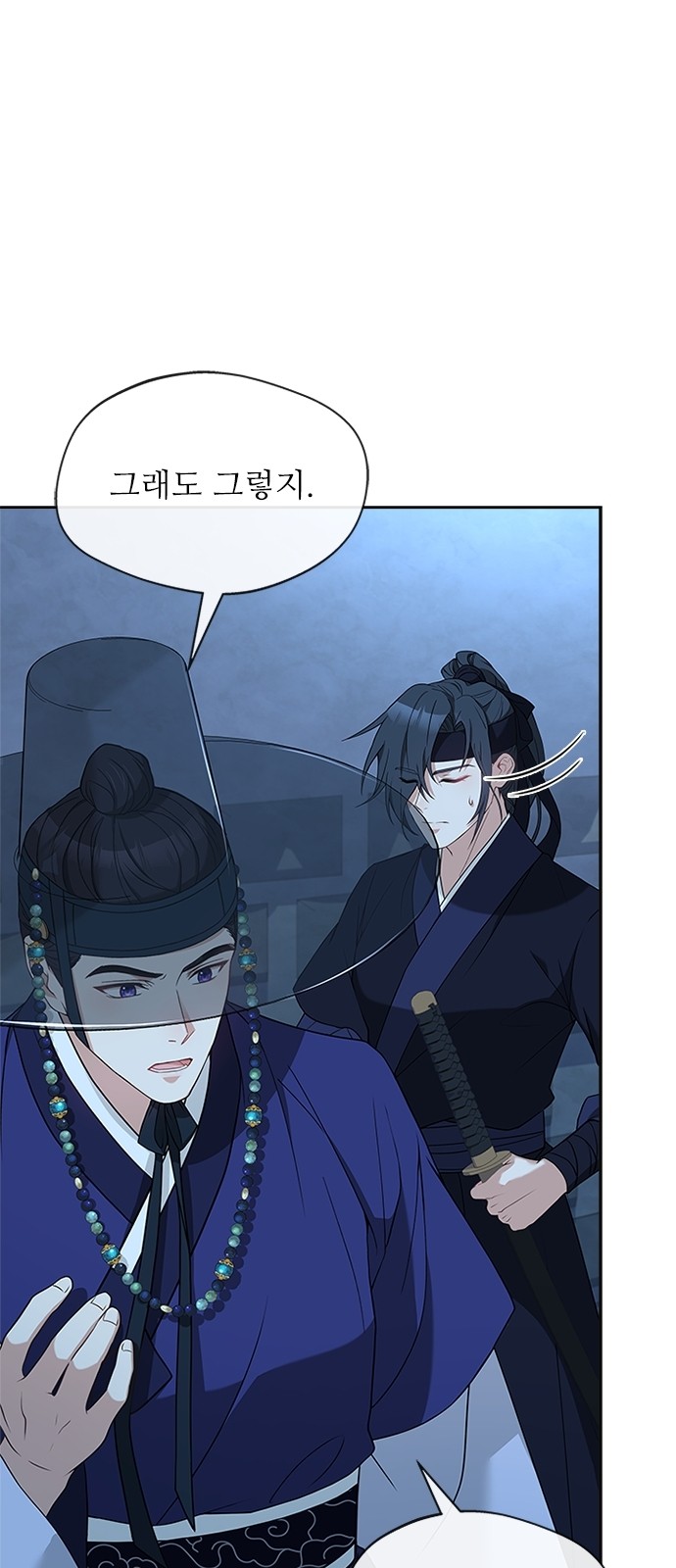 44 페이지