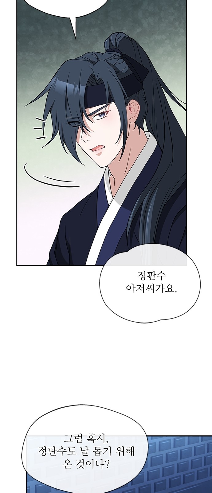 49 페이지