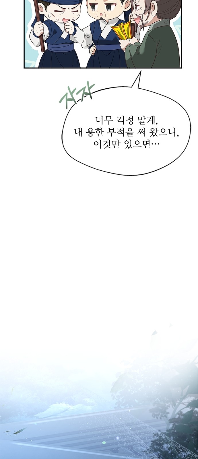 57 페이지