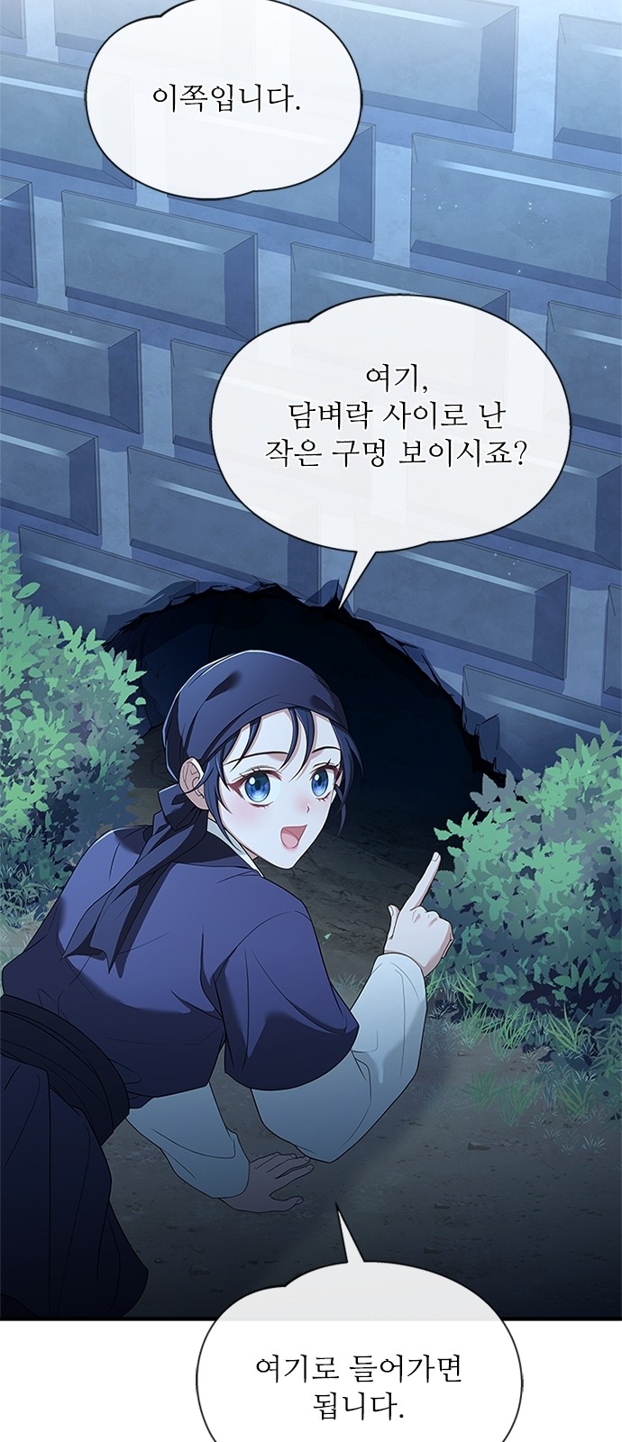 61 페이지