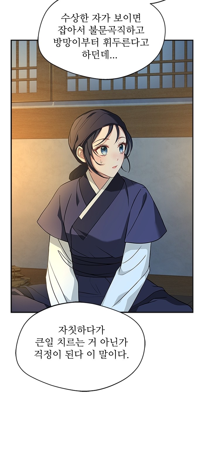 7 페이지