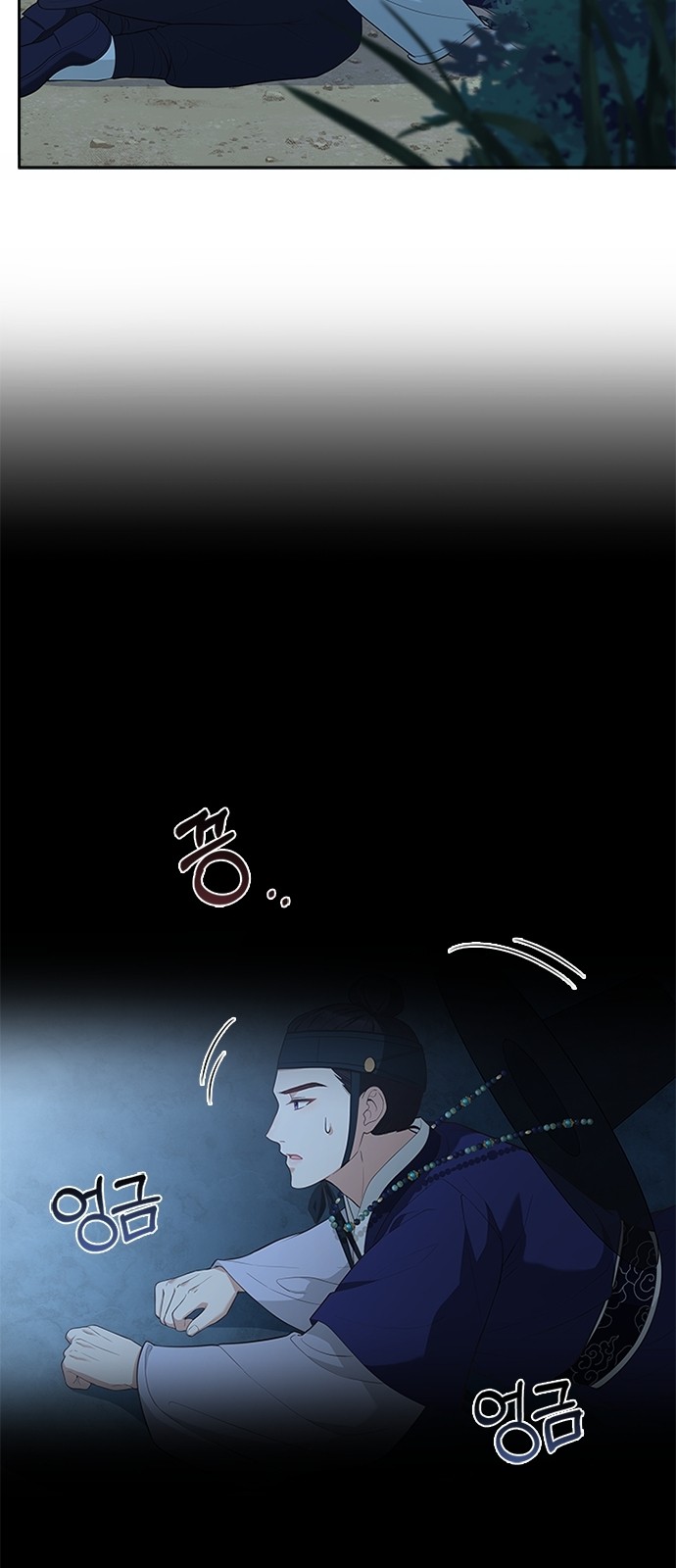 71 페이지