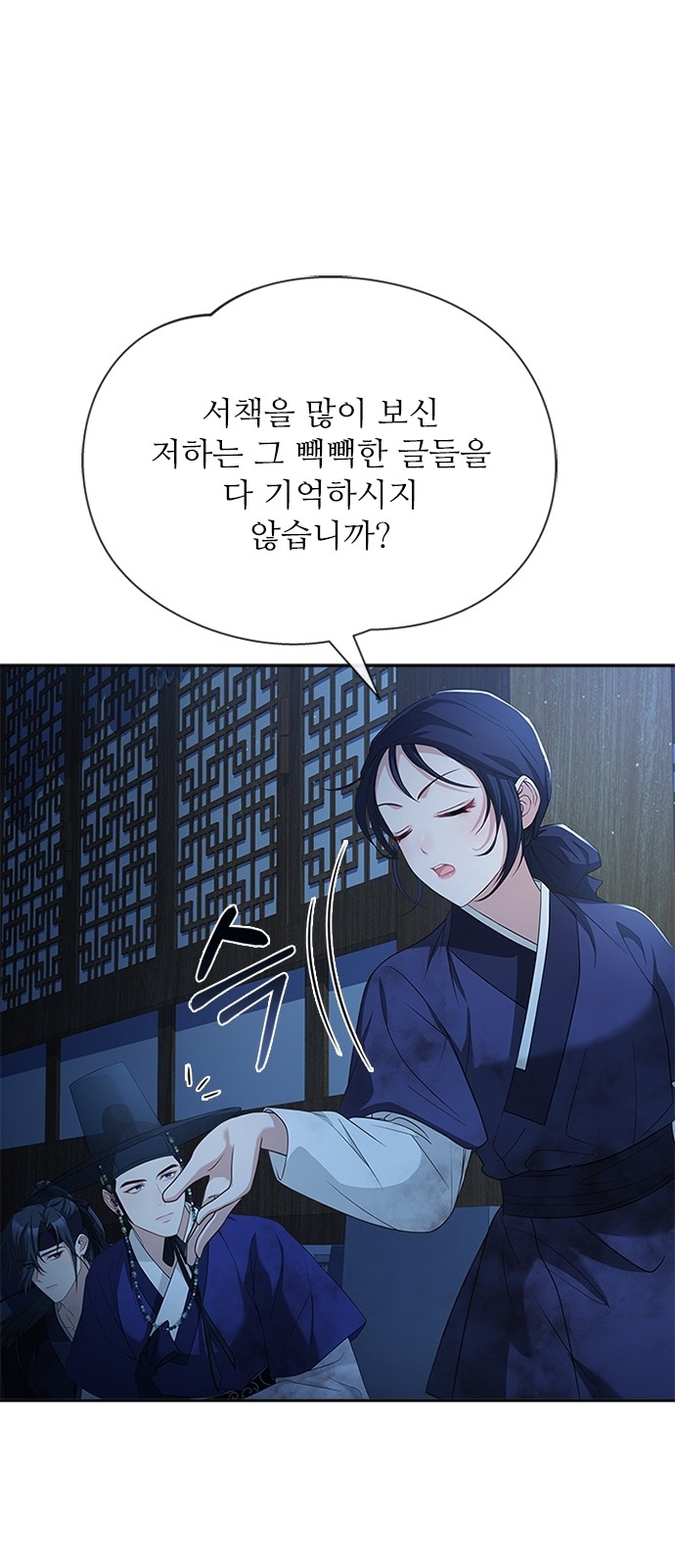 34 페이지