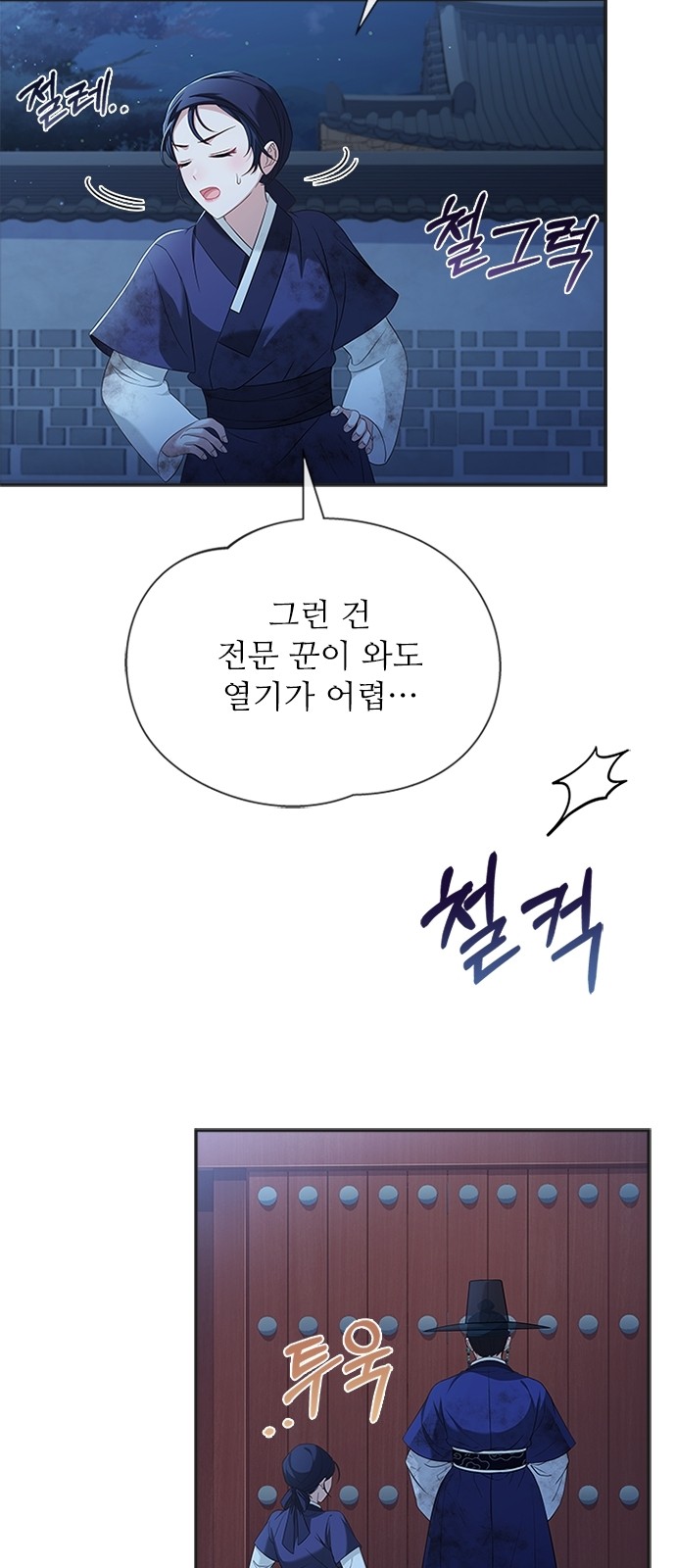 40 페이지
