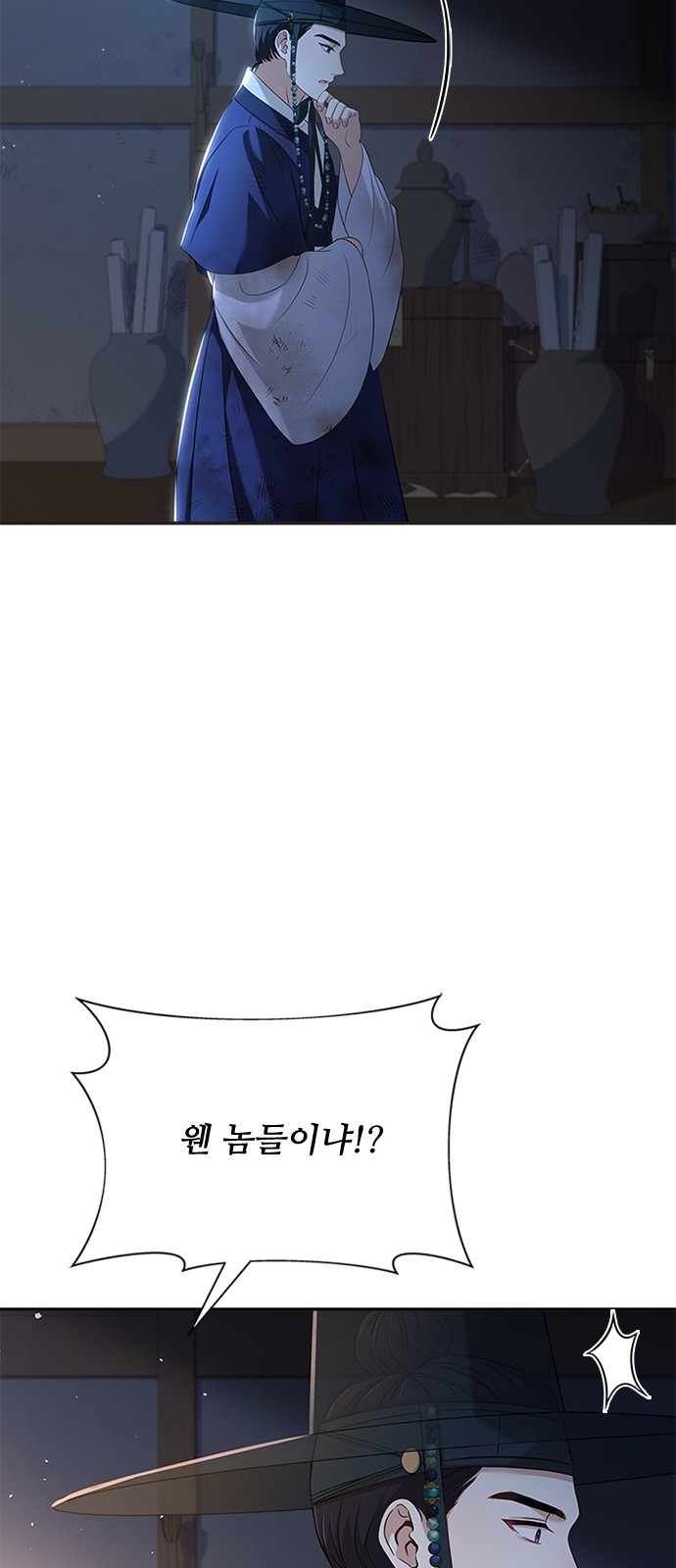 48 페이지