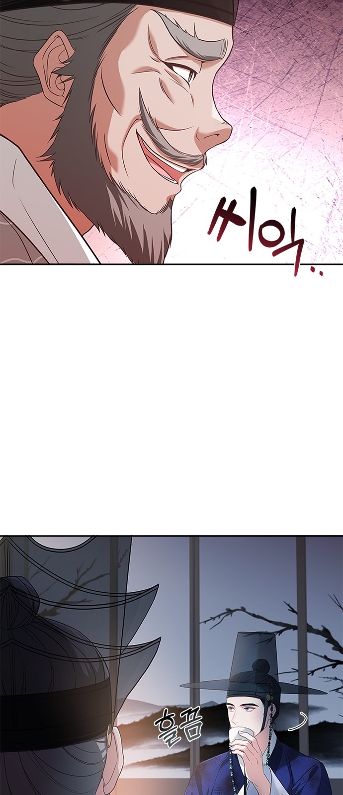 56 페이지