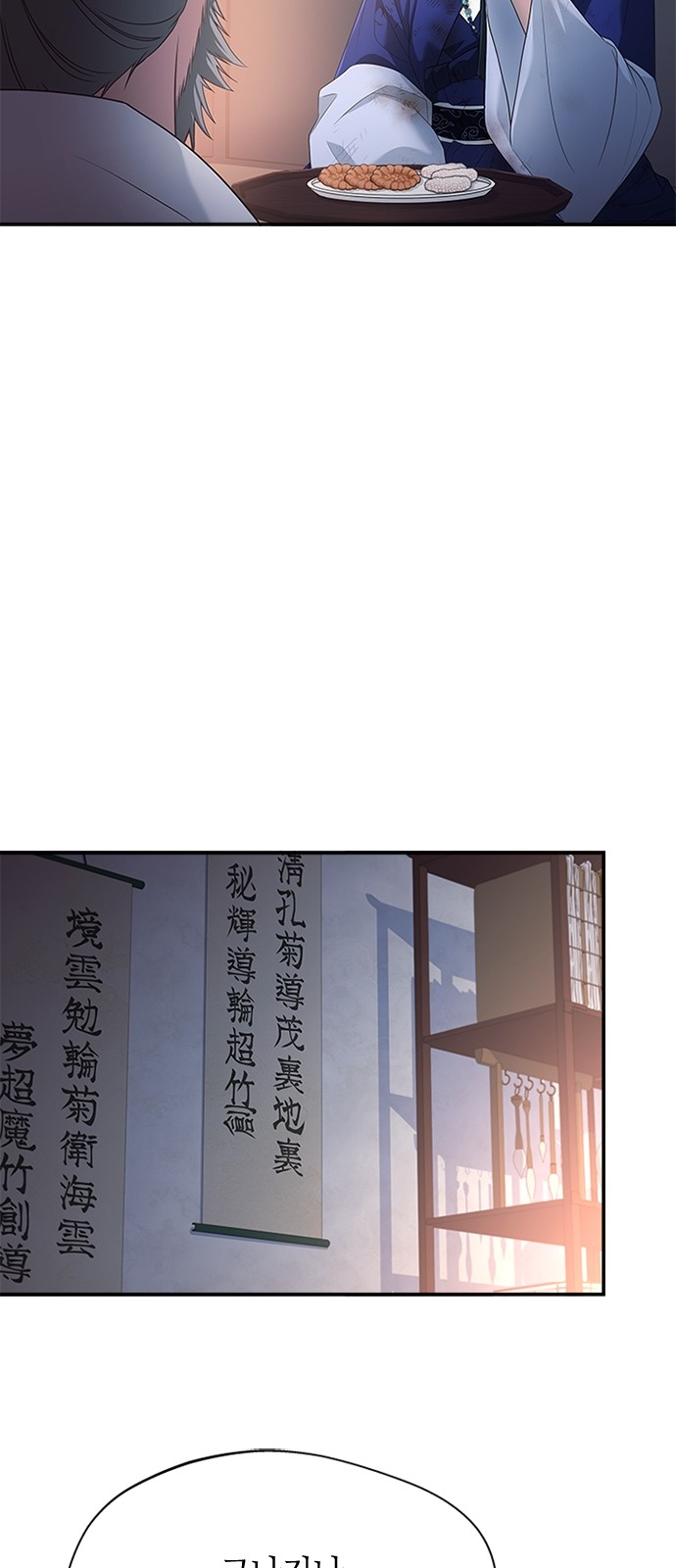 57 페이지