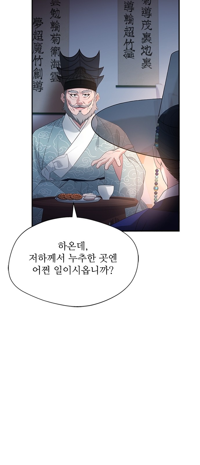 59 페이지
