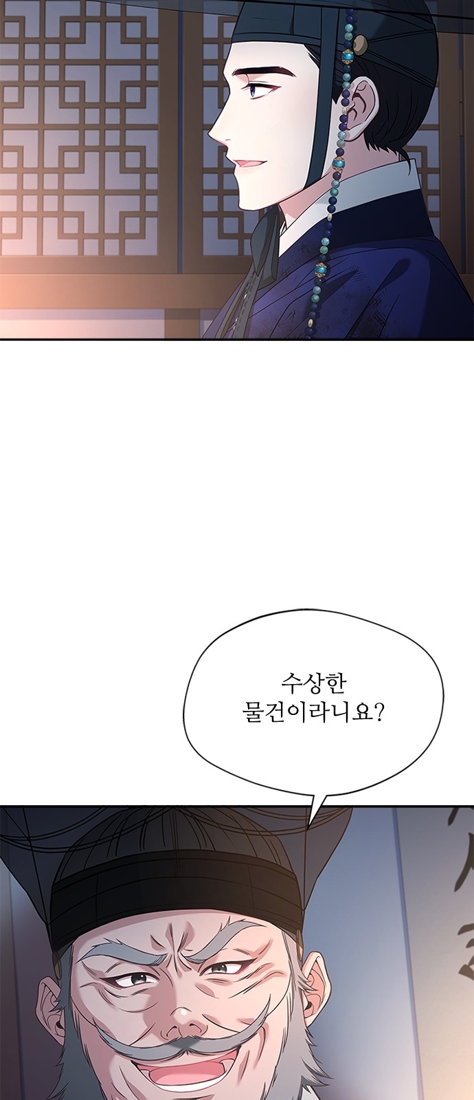 61 페이지