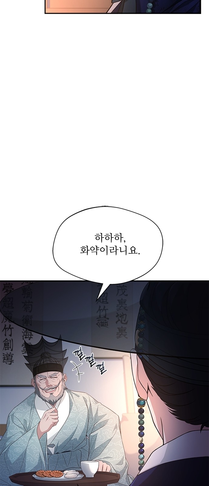 65 페이지