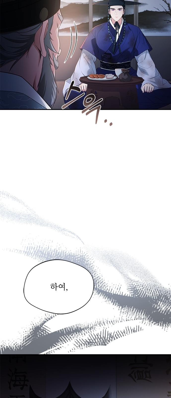 68 페이지