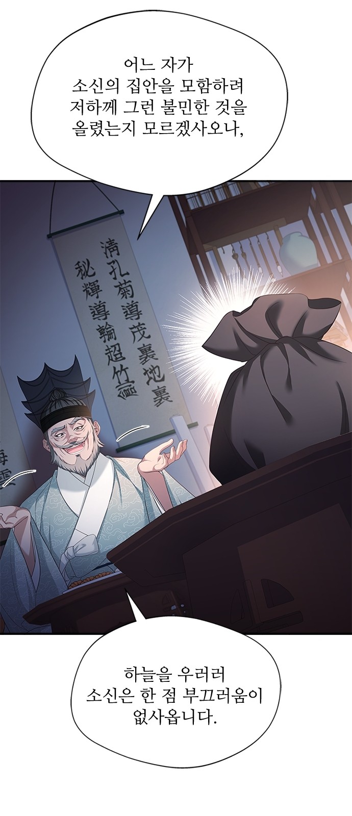 22 페이지