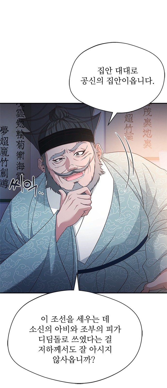 23 페이지