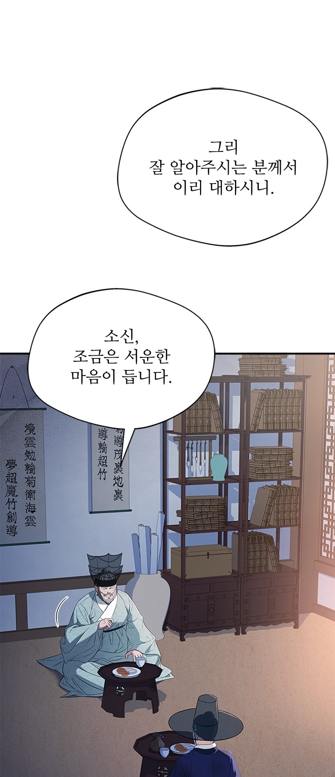 25 페이지
