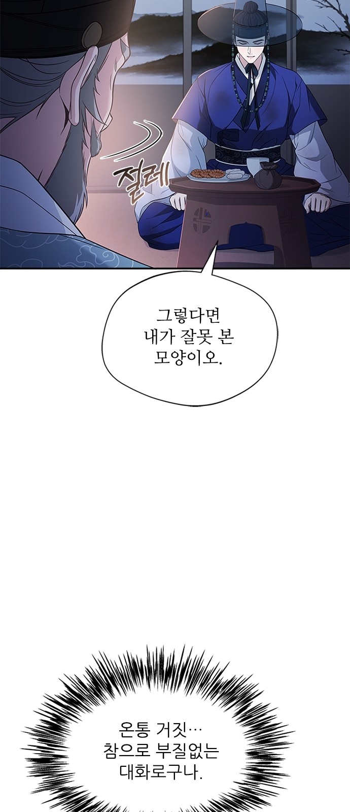 30 페이지