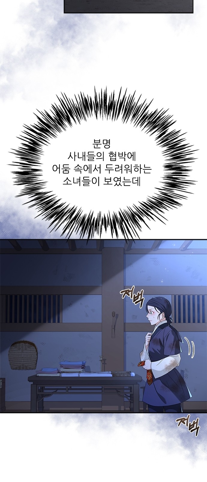 48 페이지