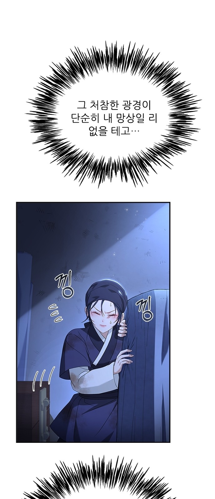 49 페이지