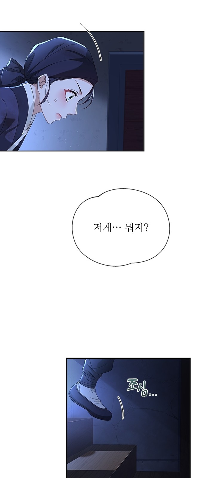 54 페이지