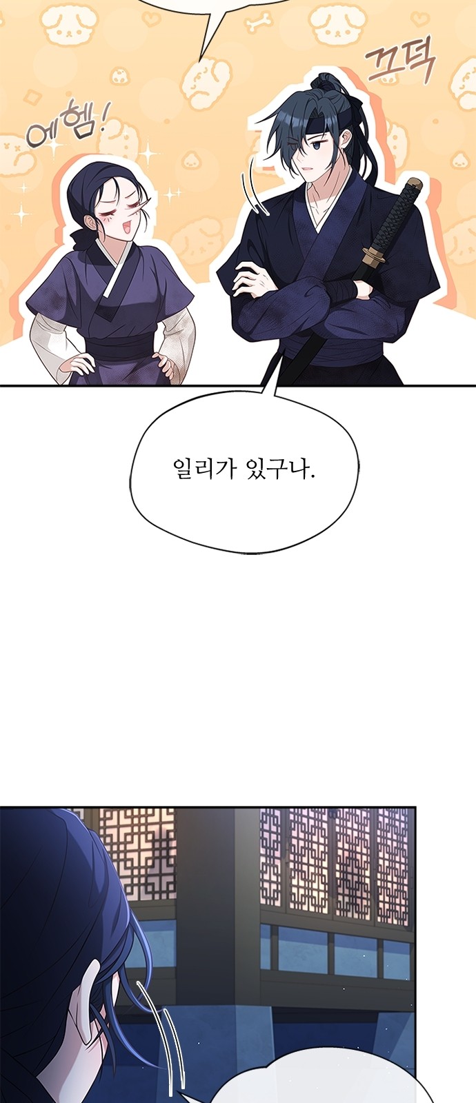 9 페이지