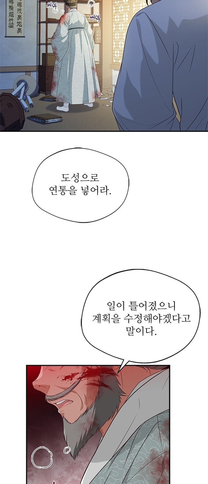 24 페이지
