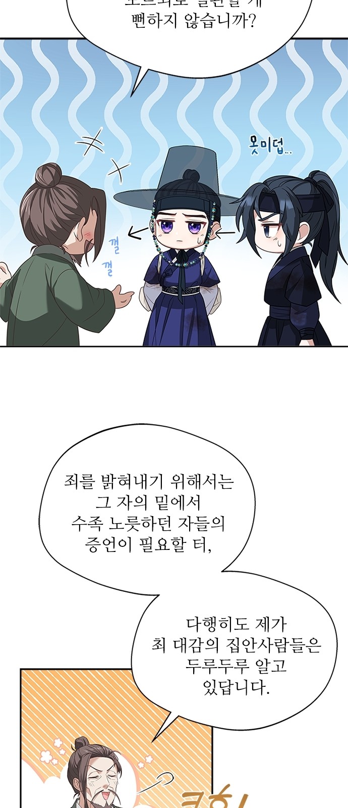 37 페이지