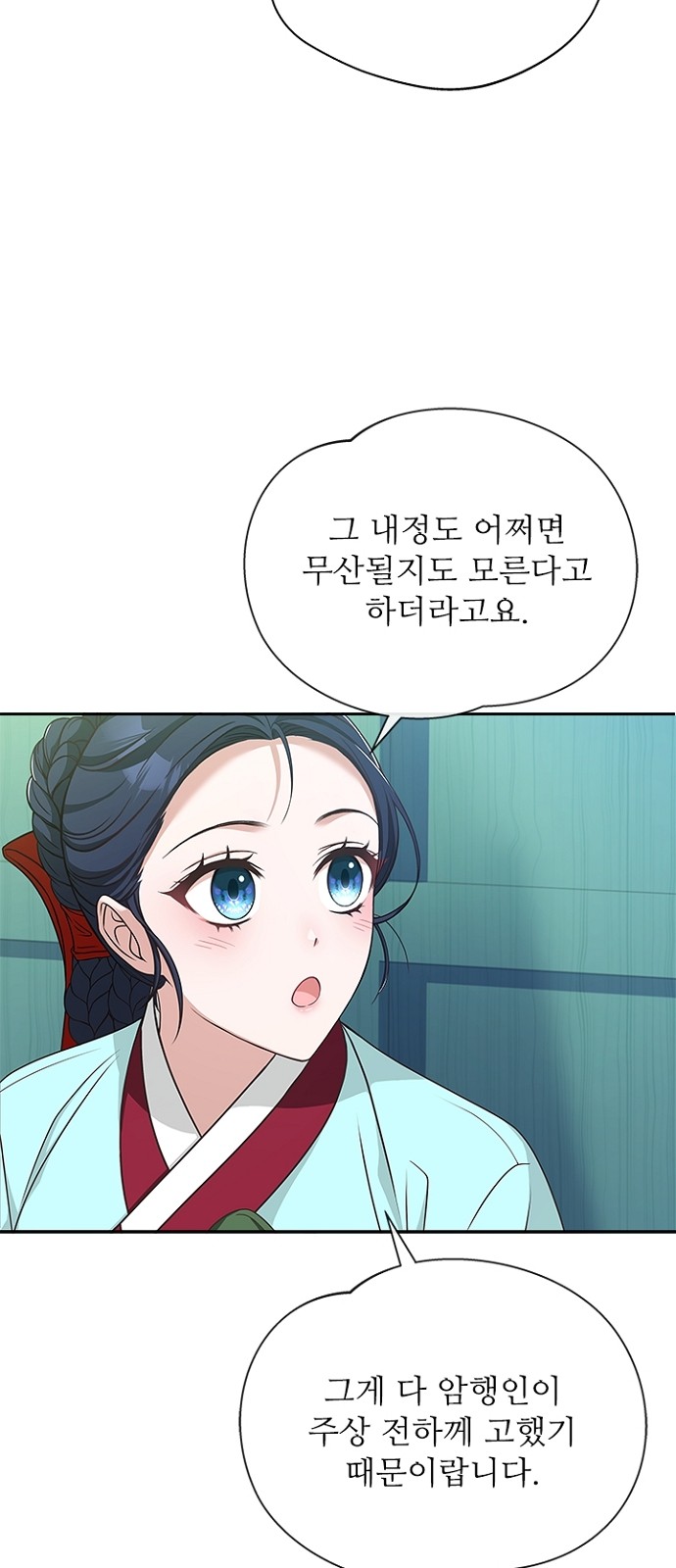 25 페이지
