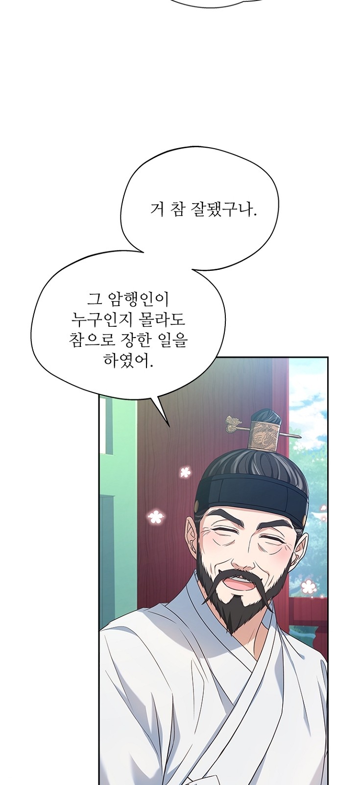 26 페이지