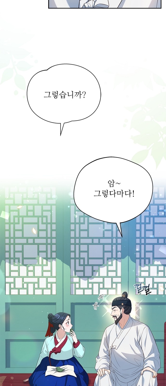 27 페이지