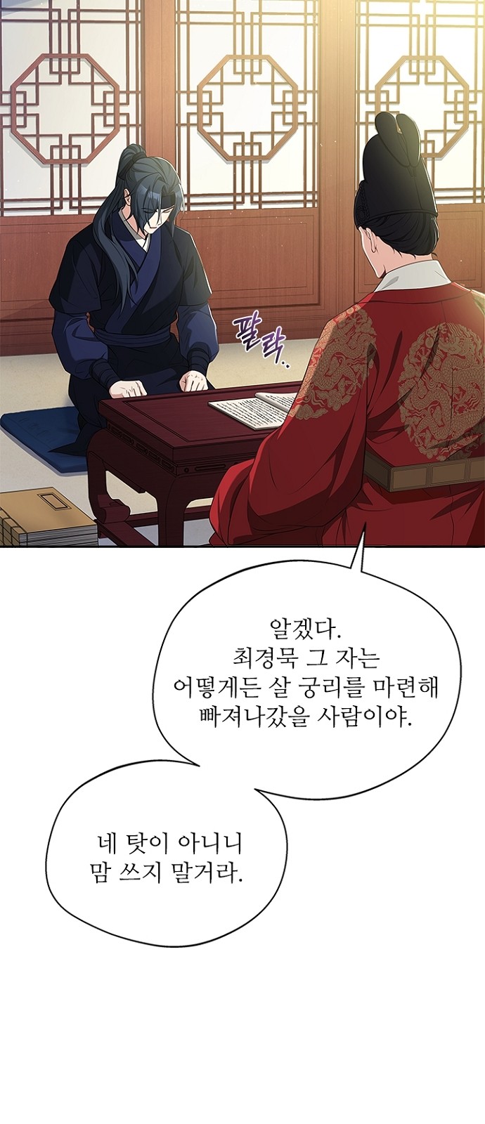 31 페이지