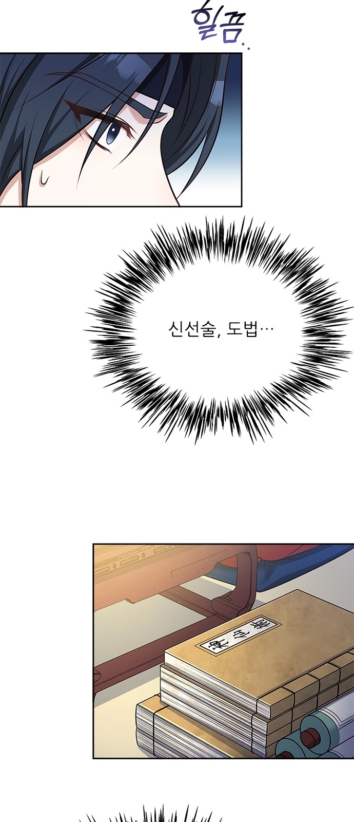 35 페이지