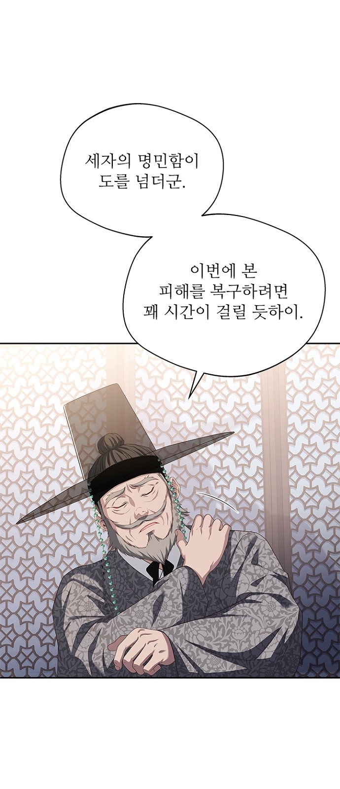 47 페이지