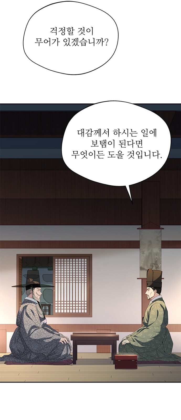 48 페이지