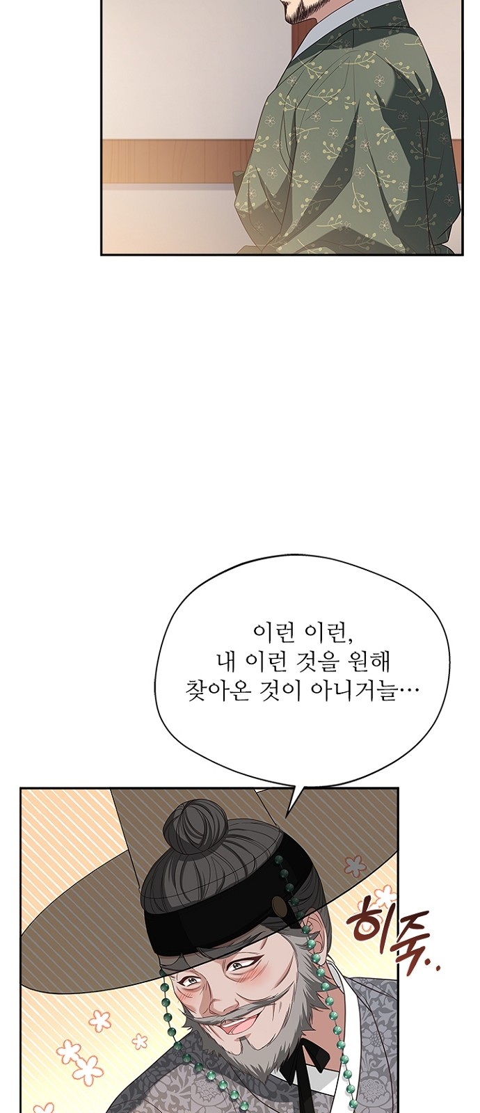 52 페이지